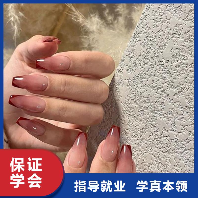 【美甲美发学校随到随学】