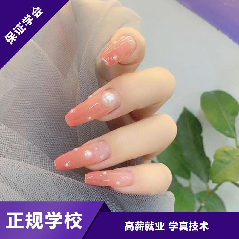 纹绣美甲培训业余培训