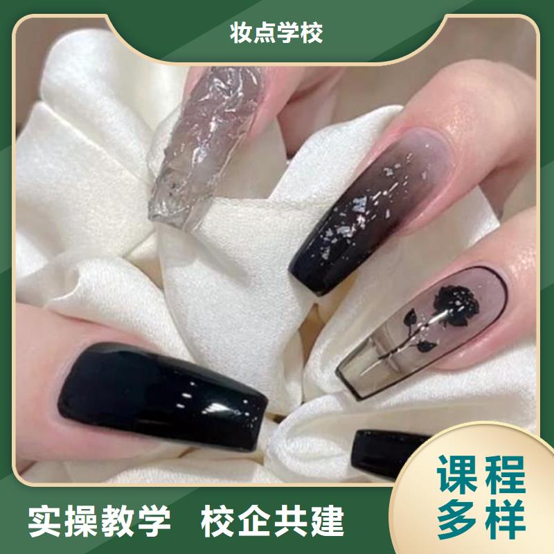 永城环球美甲培训