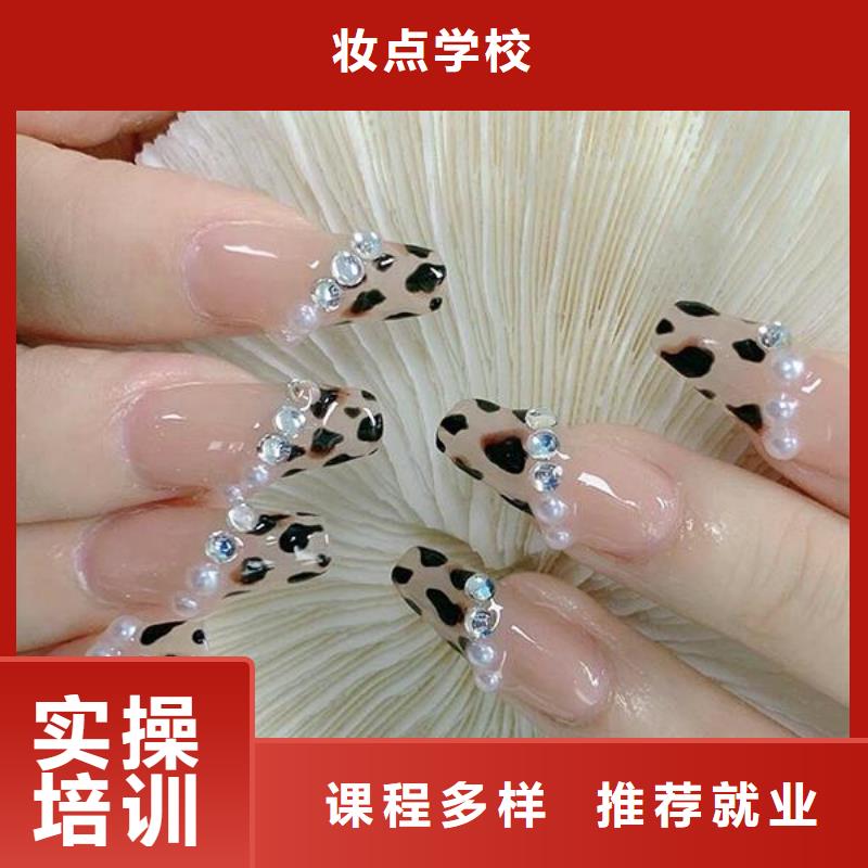 考不上高中学美甲就业
