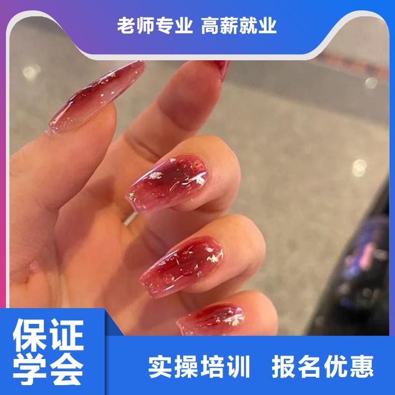 美甲师店长培训速成培训