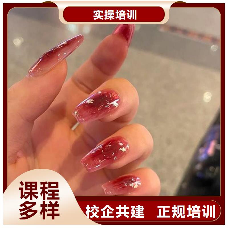 新野化妆美甲培训大概学多久