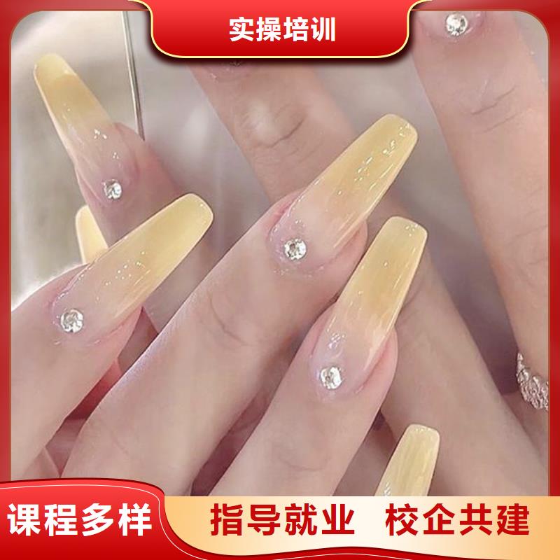 美甲师店长培训速成培训