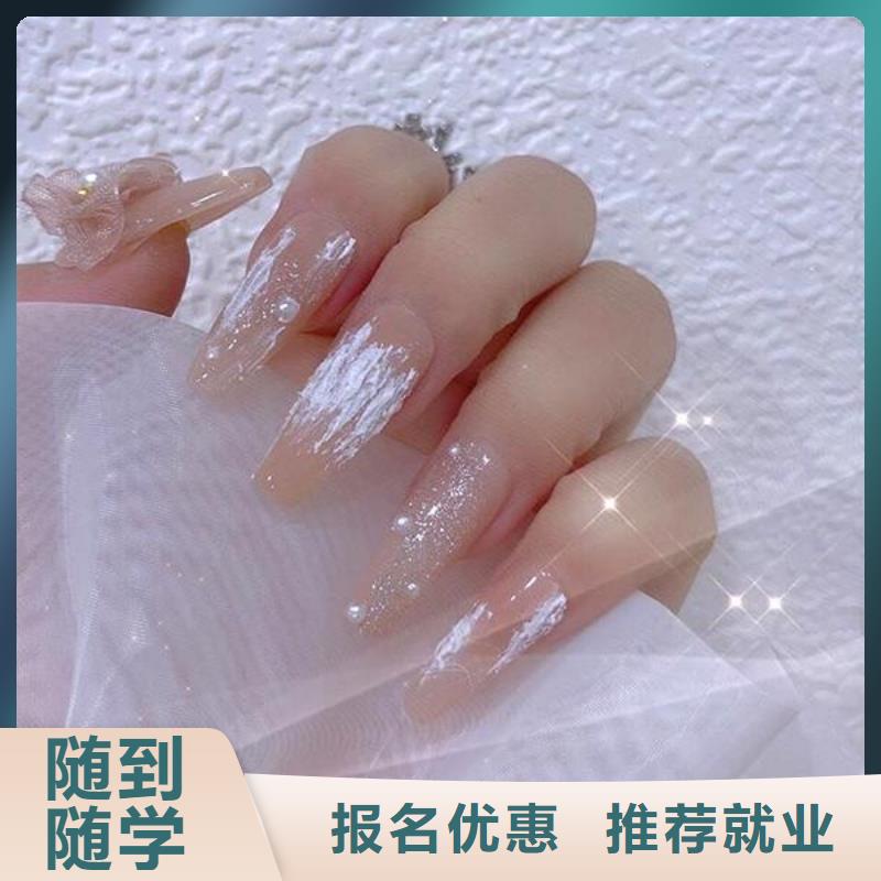 纹绣美甲培训业余培训