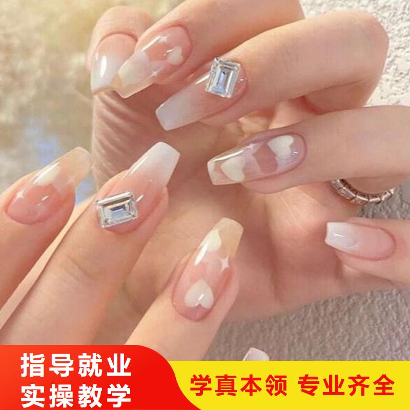 美甲_美发学校学真技术