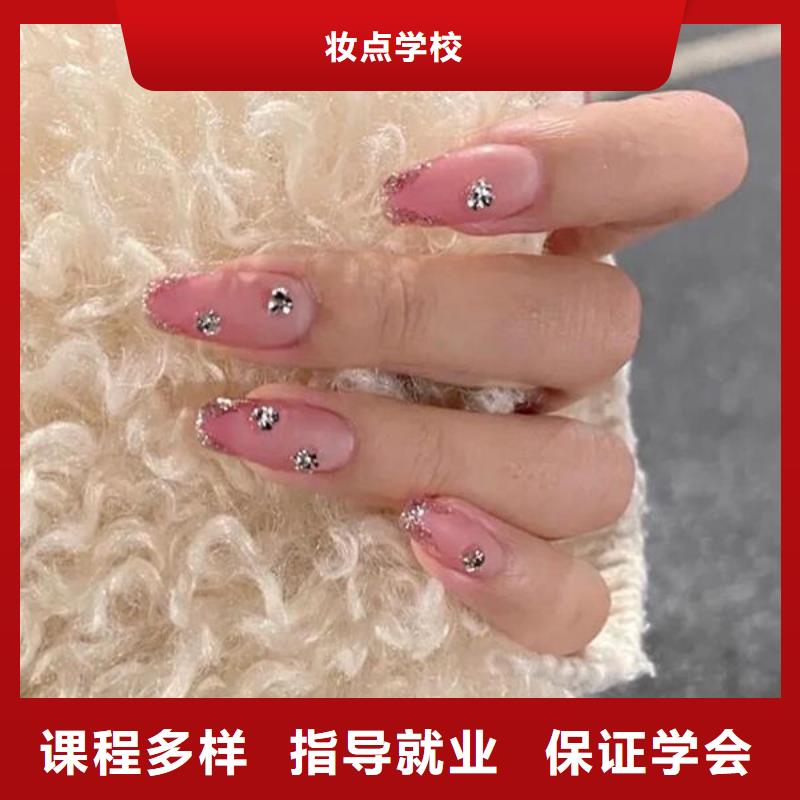 美甲师店长培训速成培训
