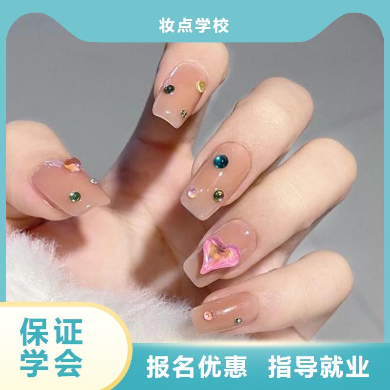 大学毕业学美甲就业