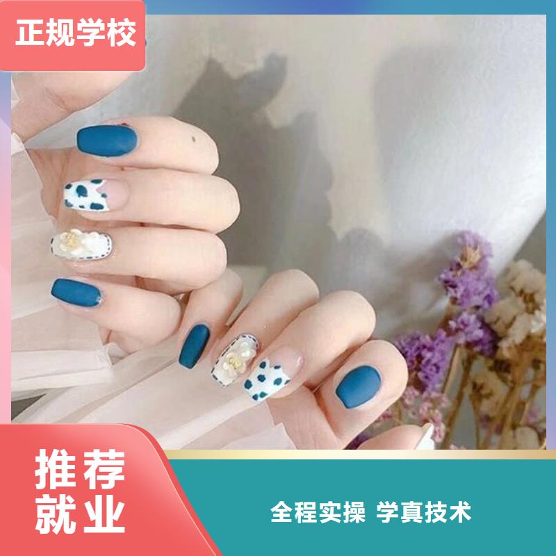 美甲师店长培训速成培训