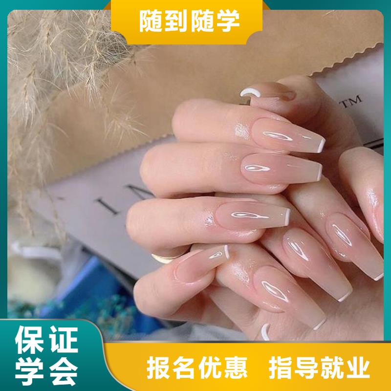 美甲美睫培训大概学多久