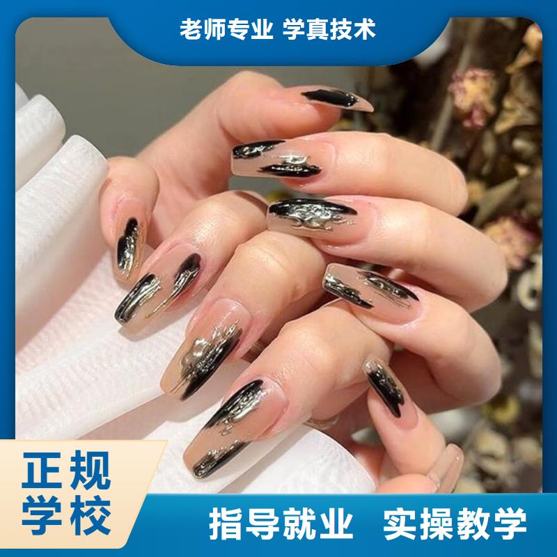 考不上高中学美甲就业
