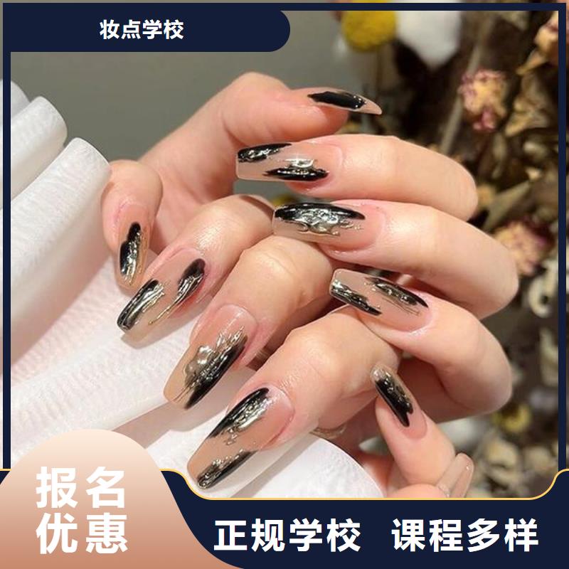 美甲美睫培训大概学多久