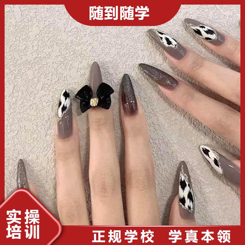 美甲美睫培训大概学多久