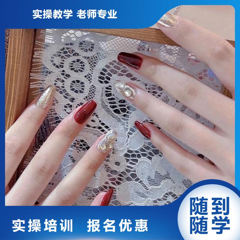 美甲美睫培训大概学多久