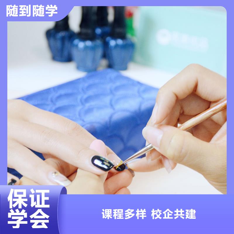 考不上高中学美甲就业
