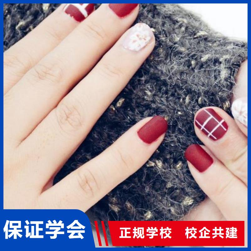 考不上高中学美甲就业