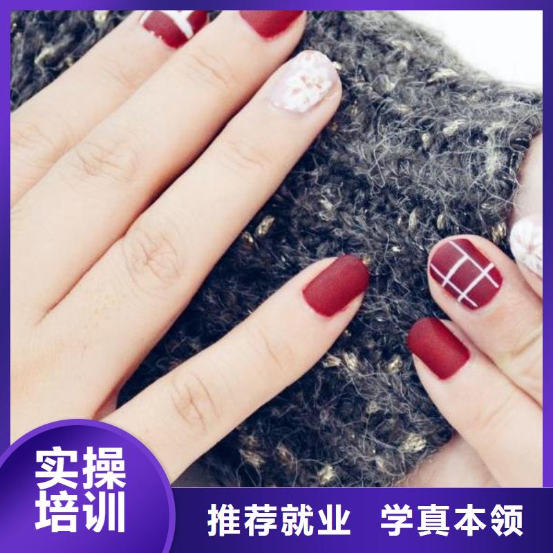 美甲美睫培训大概学多久