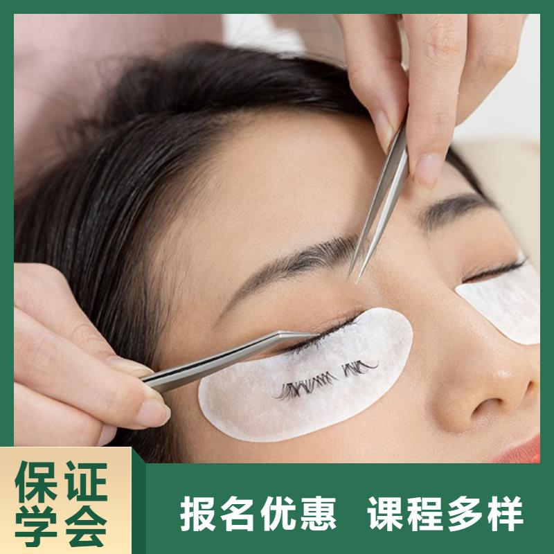 美睫培训班
