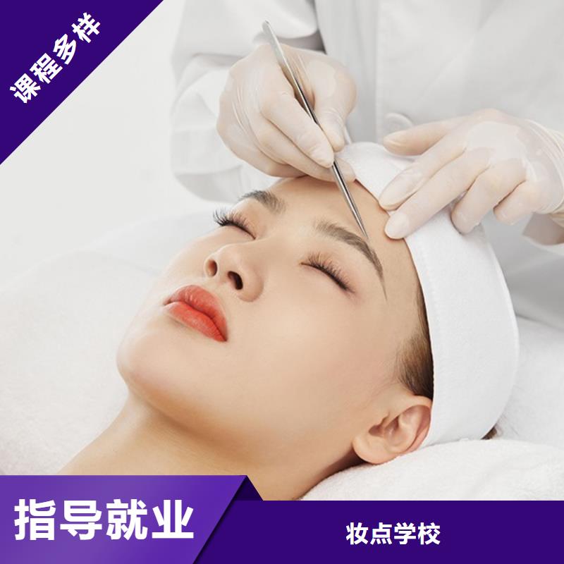 临漳县线条眉培训学校就业好技术