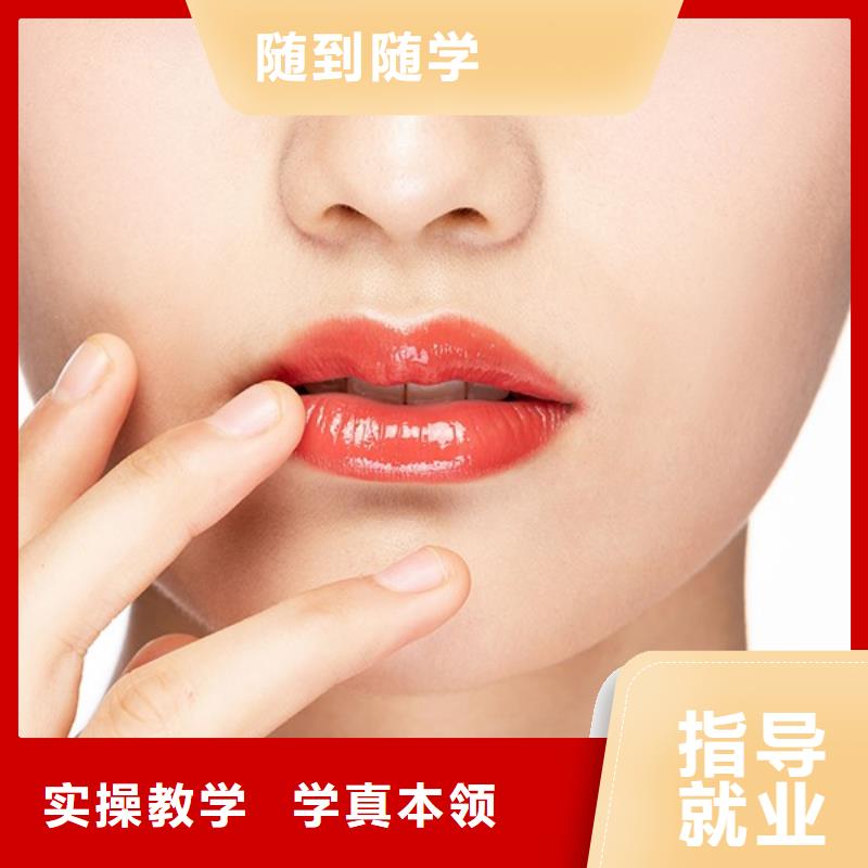 临漳县线条眉培训学校就业好技术
