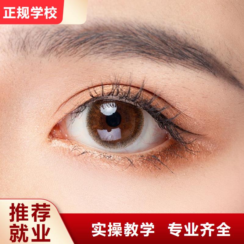 纹绣_彩妆培训专业齐全