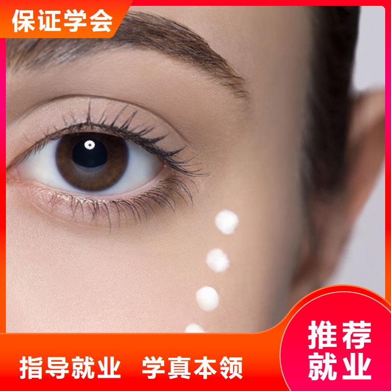 文峰区美睫培训班