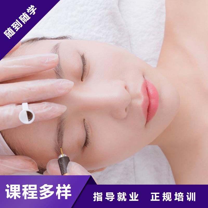 临漳县线条眉培训学校就业好技术