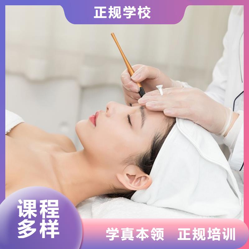 纹绣美甲培训报名