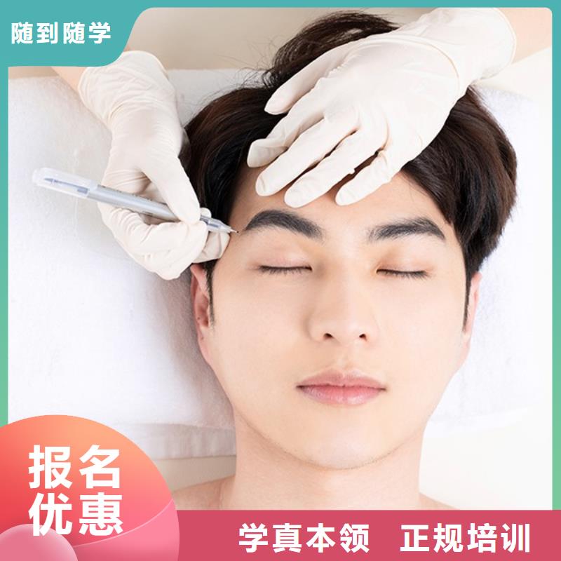 临漳县线条眉培训学校就业好技术
