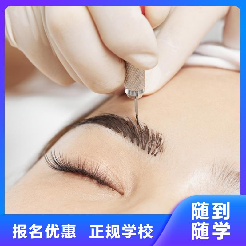 纹绣化妆培训学校校企共建