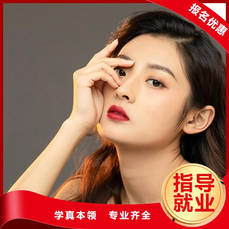 西华县纹眉美睫培训机构