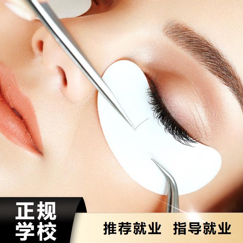 纹绣美甲培训报名