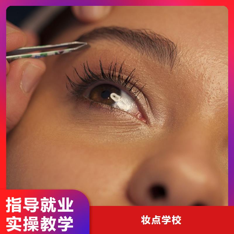 纹绣_彩妆培训正规培训