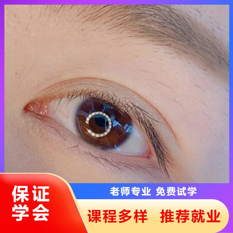 纹绣_彩妆培训正规培训
