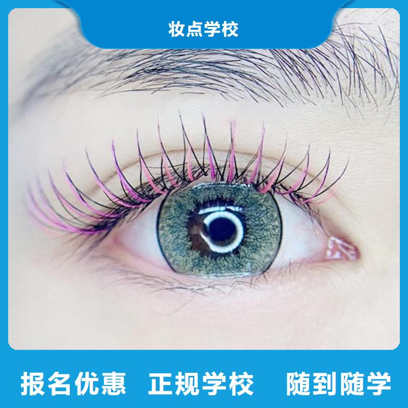 纹绣化妆培训学校校企共建