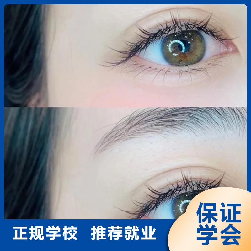 洛宁县美睫培训班