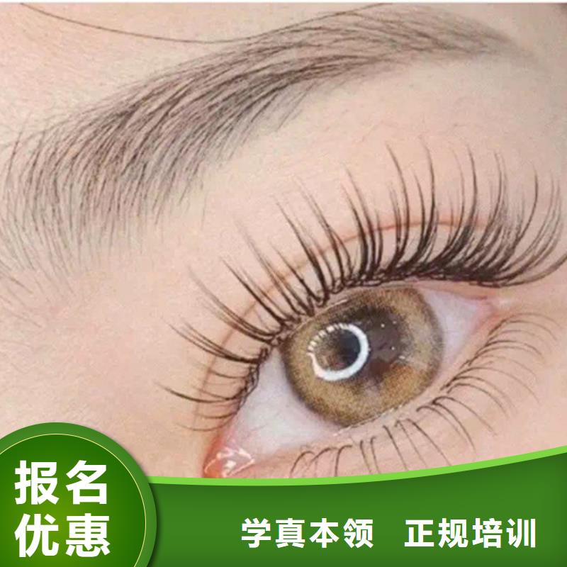 西华县纹眉美睫培训机构