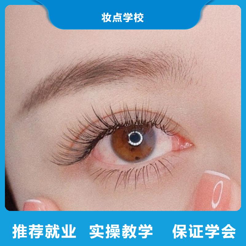 纹绣_彩妆培训专业齐全