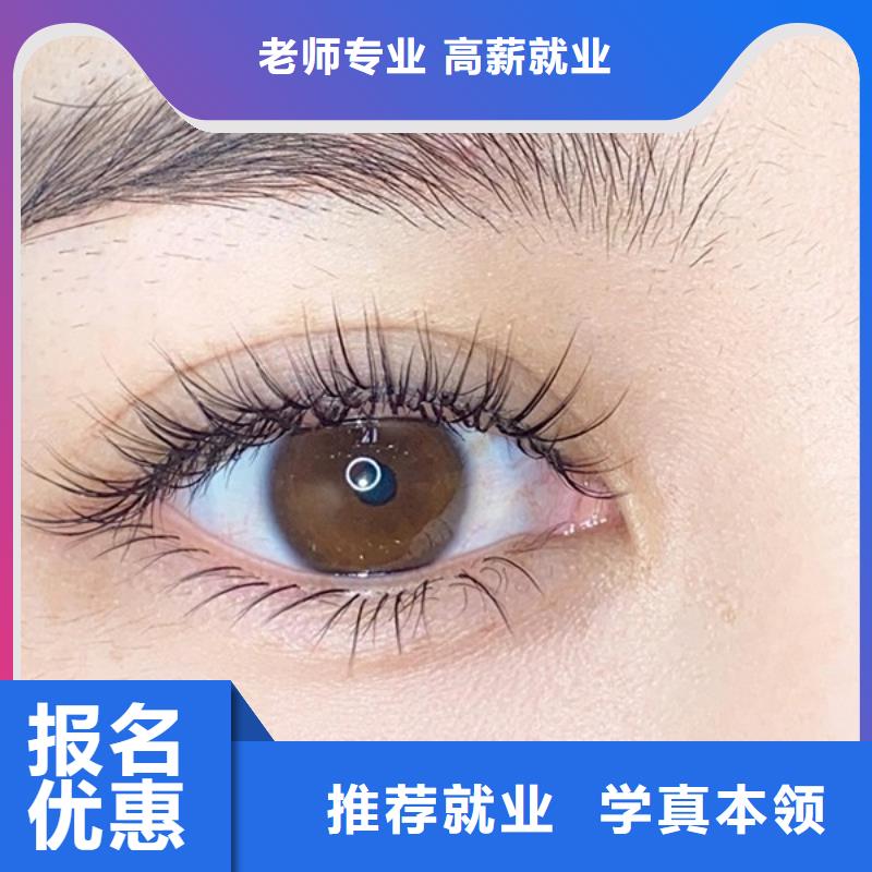 纹绣美甲培训报名