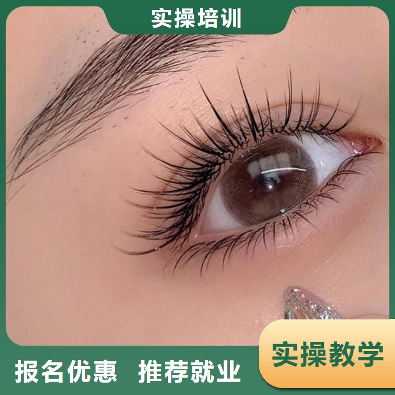 临漳县男生学纹眉招生简章