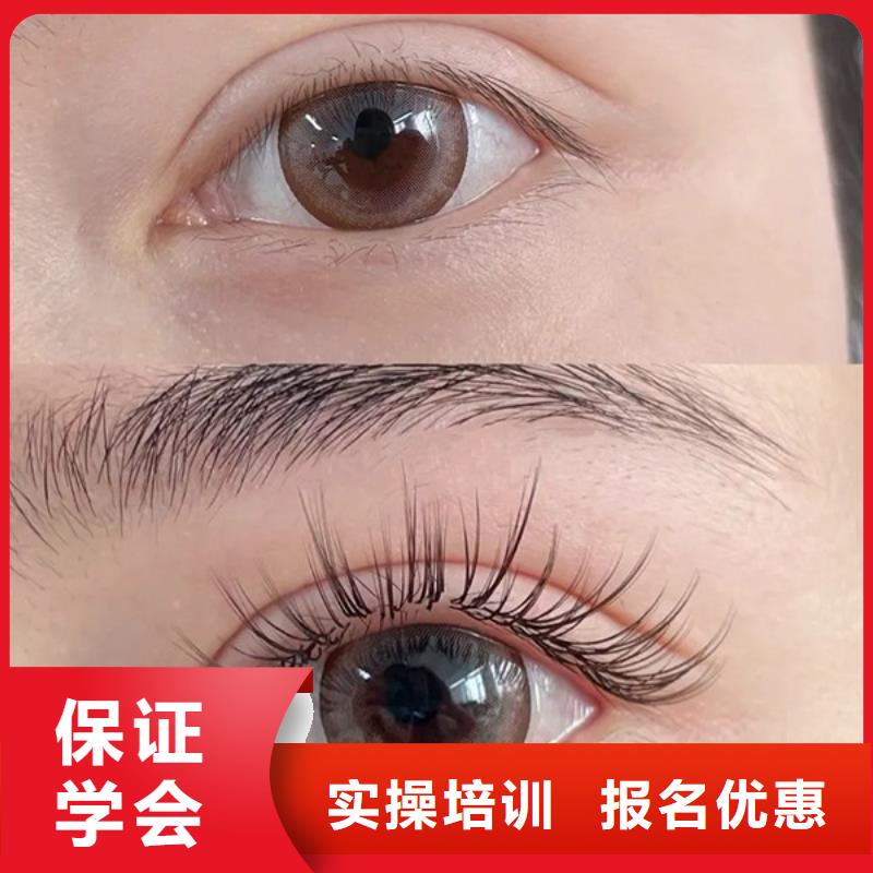 文峰区美睫培训班