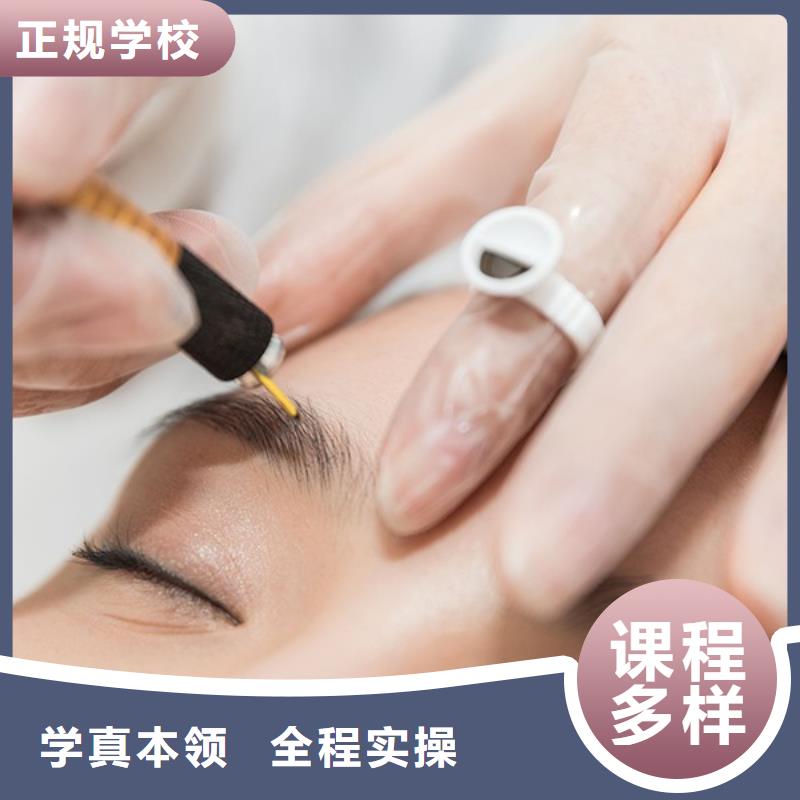 邯山区雾眉学习靠谱