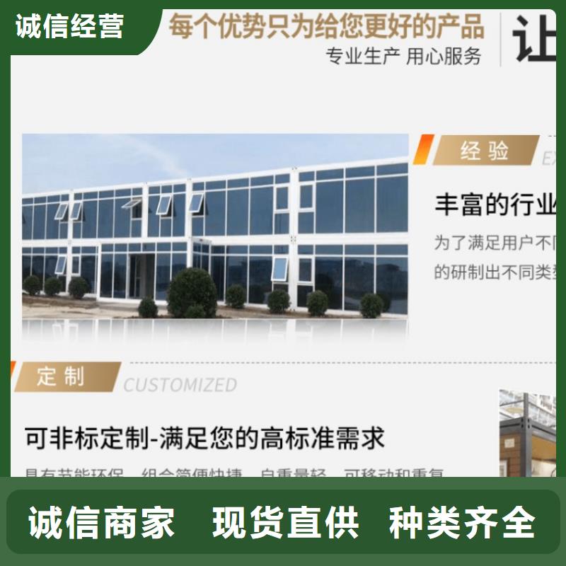 集装箱活动房专业完善售后