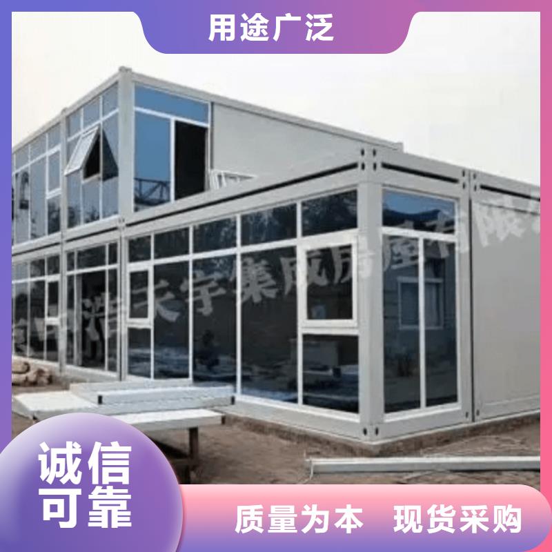 集装箱,住人移动房现货销售