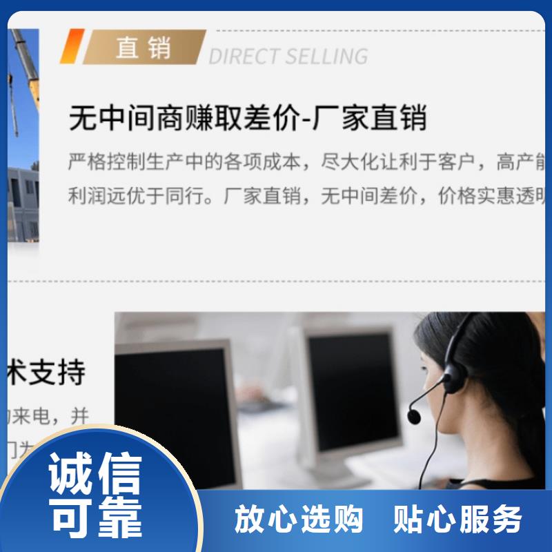 集装箱多功能板房好产品不怕比