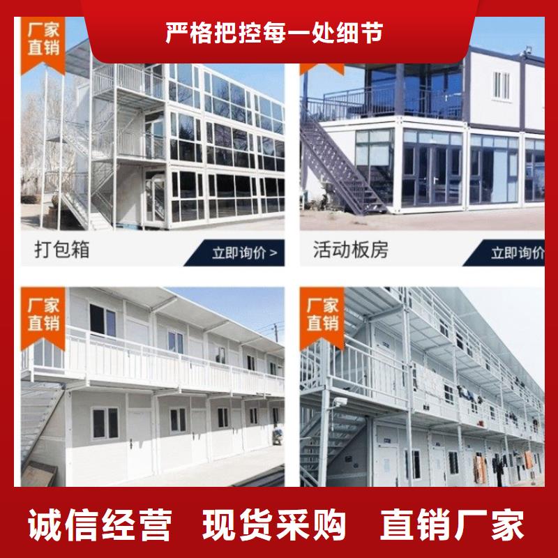 集装箱移动住人集装箱原料层层筛选