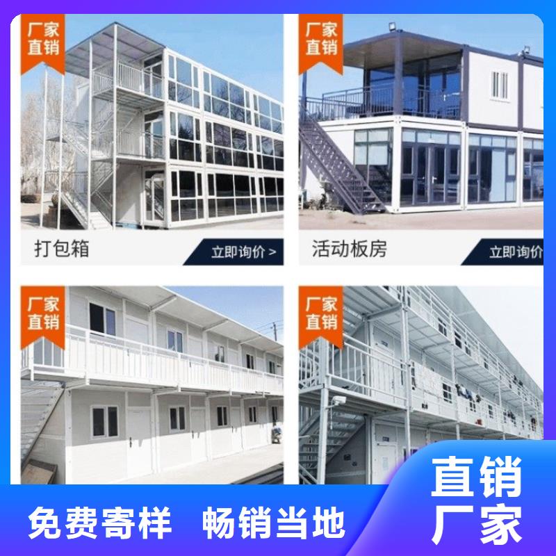 集装箱工地临建打包箱房品牌企业