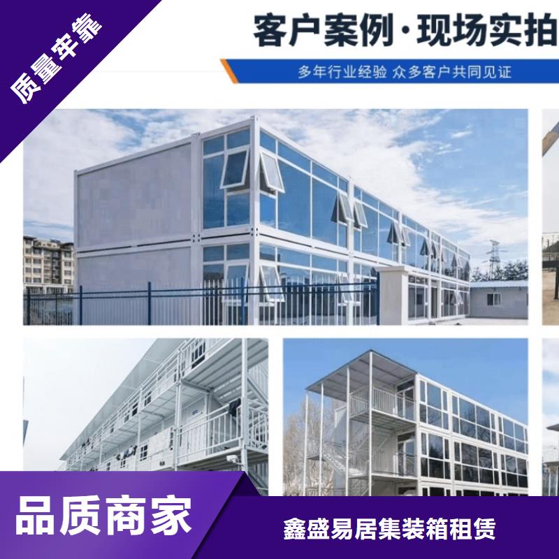 集装箱k式活动板房价格低