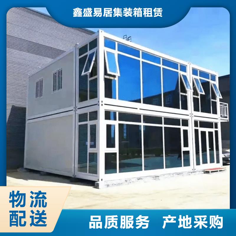集装箱移动住人集装箱原料层层筛选