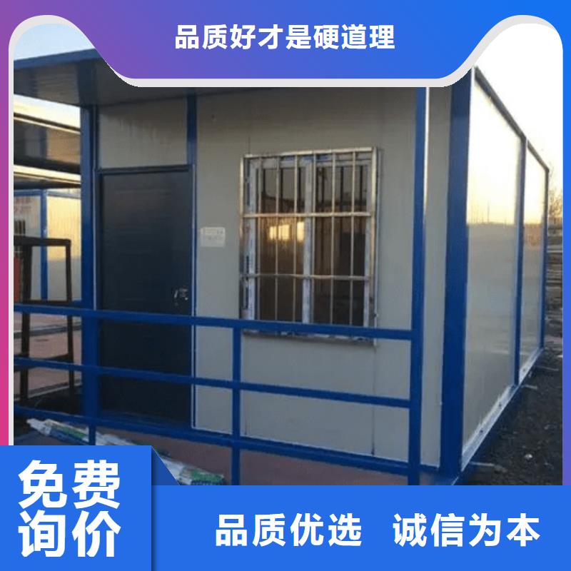 集装箱,轻钢框架产品细节