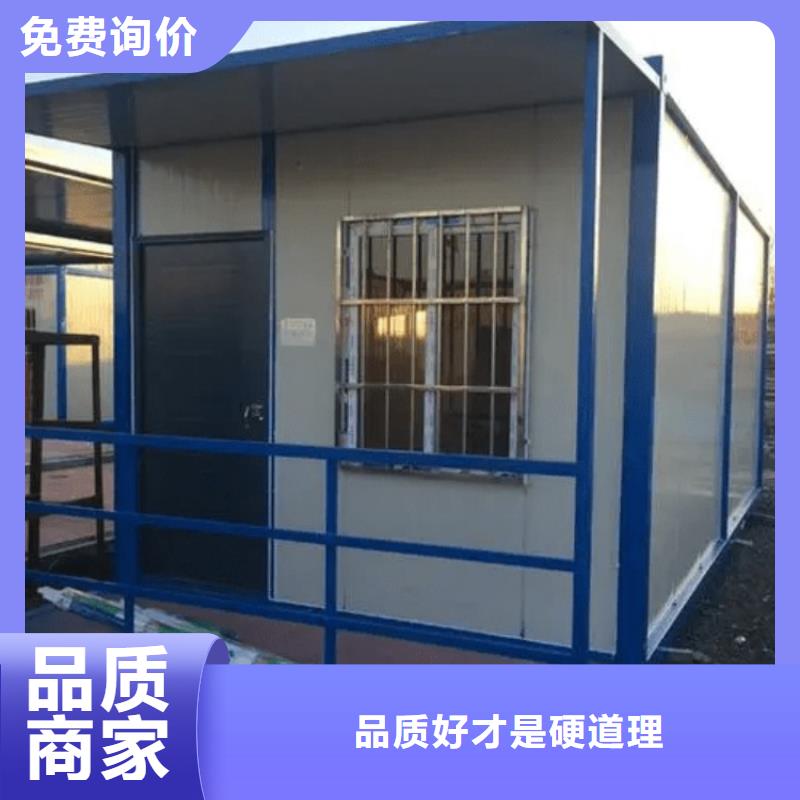 集装箱活动房专业完善售后